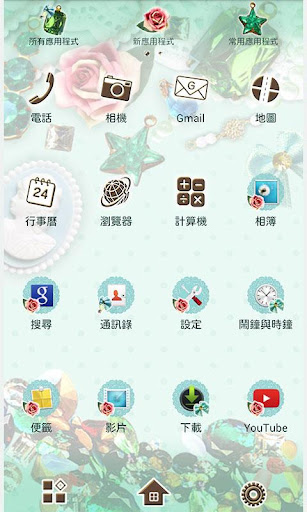 【免費個人化App】珠寶&玫瑰 for[+]HOME-APP點子