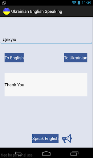 免費下載通訊APP|Ukrainian English (Audio) app開箱文|APP開箱王