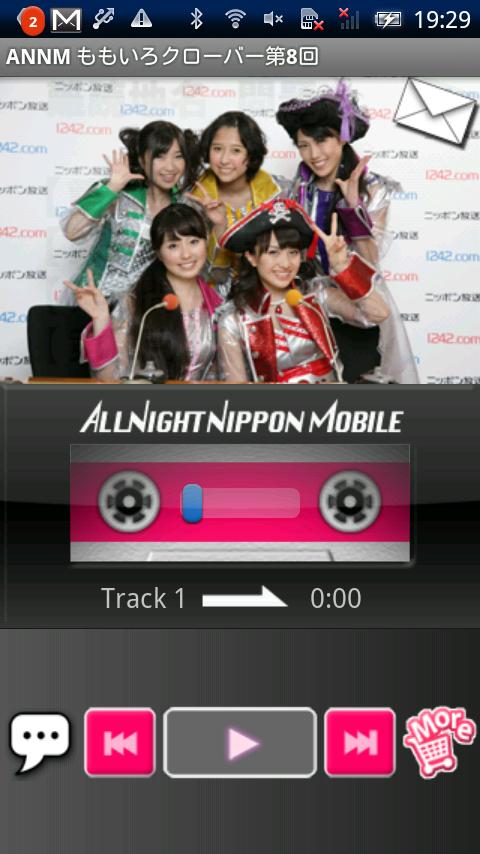 Android application ももいろクローバーZのオールナイトニッポンモバイル 第8回 screenshort