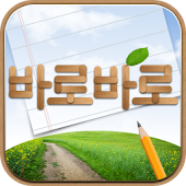 농가경영기록장