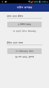 English