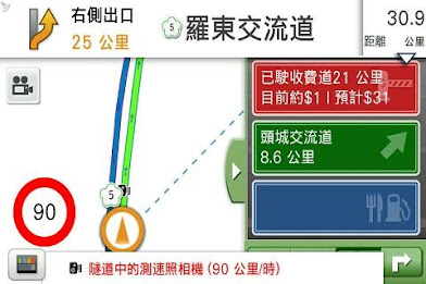 MioMap Taiwan poster 2