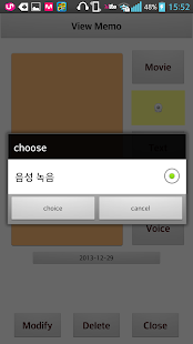Free 컬러메모 APK for PC