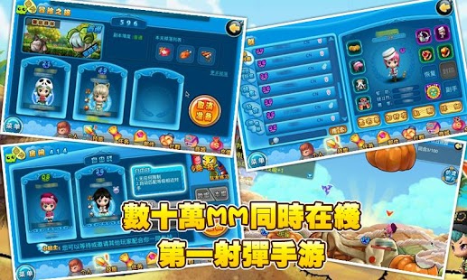 免費下載休閒APP|叮叮堂-戀愛達人 夢寶谷版 app開箱文|APP開箱王