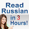 Russian Alphabet Mastery