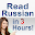 Russian Alphabet Mastery Download on Windows
