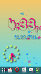 Star průtoku! Live Wallpaper poster 19