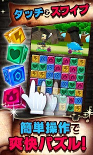 How to download パズル de バトル！[パズルロールプレイングゲーム] patch 1.0.5.0 apk for laptop