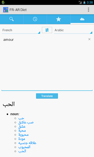 【免費書籍App】French<->Arabic Dictionary-APP點子