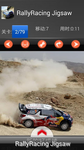 【免費家庭片App】Rally Cars - Racing Puzzle-APP點子