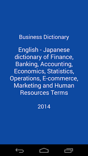 Business Dictionary Lite En Jp