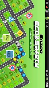 Free GAZOOエコセフドライバー APK for Android