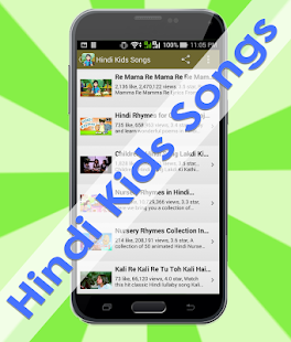 How to get Hindi Kids Songs 2.19.1.1 unlimited apk for bluestacks