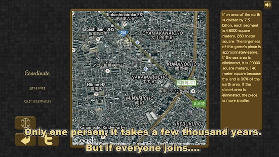 Seamless Earth Screenshots 3