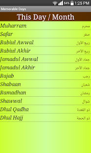 Uroos Mubarak Screenshots 0