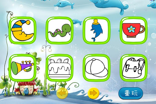 免費下載教育APP|學前幼兒填色70p app開箱文|APP開箱王