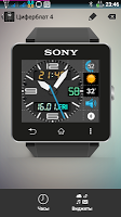 Military Watch Face for Sony SmartWatch 2 APK 屏幕截图图片 #7