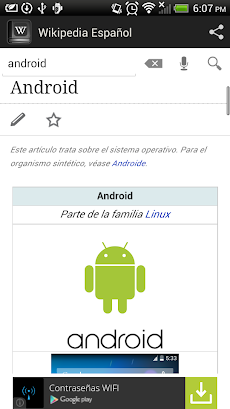 Wikipedia lector españolのおすすめ画像3