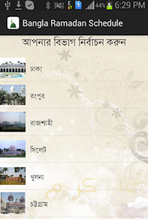 How to download Bangla Ramadan Schedule lastet apk for bluestacks