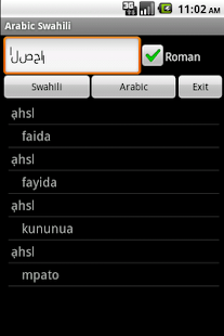 Free Download Arabic Swahili Dictionary APK for Android