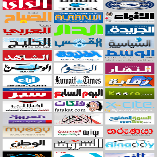 Kuwait Newspapers.أخبار الكويت 新聞 App LOGO-APP開箱王