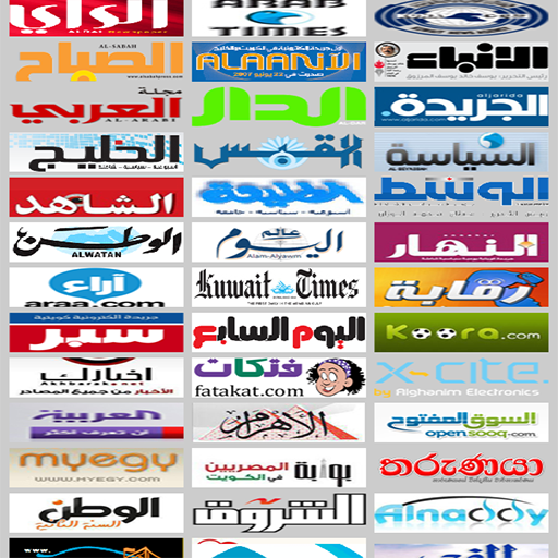 Kuwait Newspapers.أخبار الكويت LOGO-APP點子