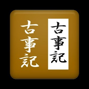 古事記 Genesis of Japan logo