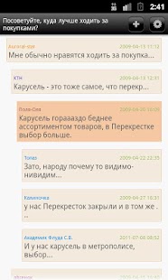 Lastest Eva.Ru APK for Android