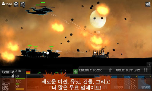 블랙 본부 2