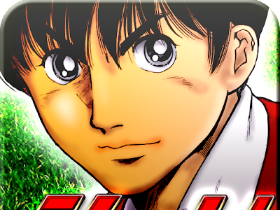 シュート 漫画 無料 アプリ 186292-シュート 漫画 無料 アプリ