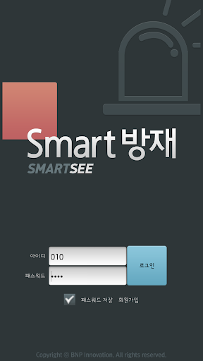 SmartSee DMS