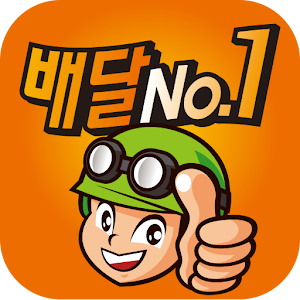 배달넘버원 (빠른 자동 주문 수신 앱) 1.0.6