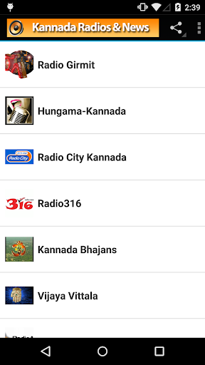 Kannada Radio News