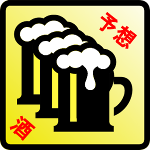 IntakePredictionOfLiquor.apk 1.0