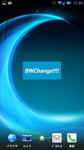 【免費通訊App】BWchange!!!!-APP點子