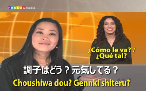 Japanese -- SPEAKit! (d) Screenshots 9