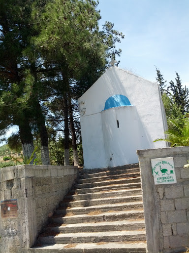 Blue Chapel At Narrow Bridge