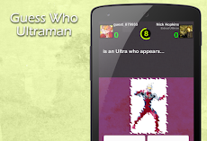 Guess Who Ultramanのおすすめ画像4
