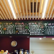 小木屋鬆餅