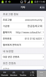 한공동체 poster 2