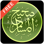 Sahih Al-Muslim (Arabic Free) Apk