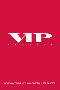 Download VIP Premier APK