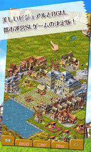 Free Download タウンズメンR　町づくりシミュレーション APK for Android