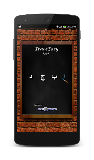 TraceEasy العربية