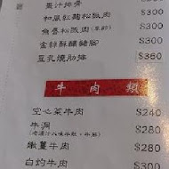狗窩CAFE BAR