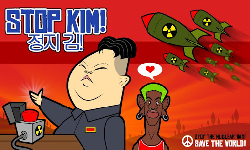 停止キム Stop Kim