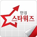 Hankyung Stock App logo