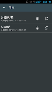Free HoloGalden APK