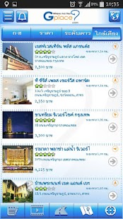 Download Gplace APK for Android