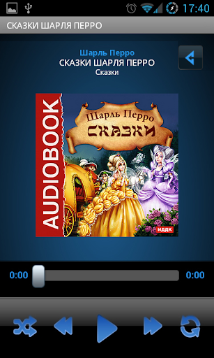 【免費音樂App】Сказки Шарля Перро-APP點子